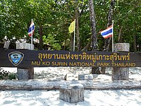 Surin National Park